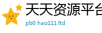 2025最新正版挂牌资料经2025年正版资料免费最新版本大全